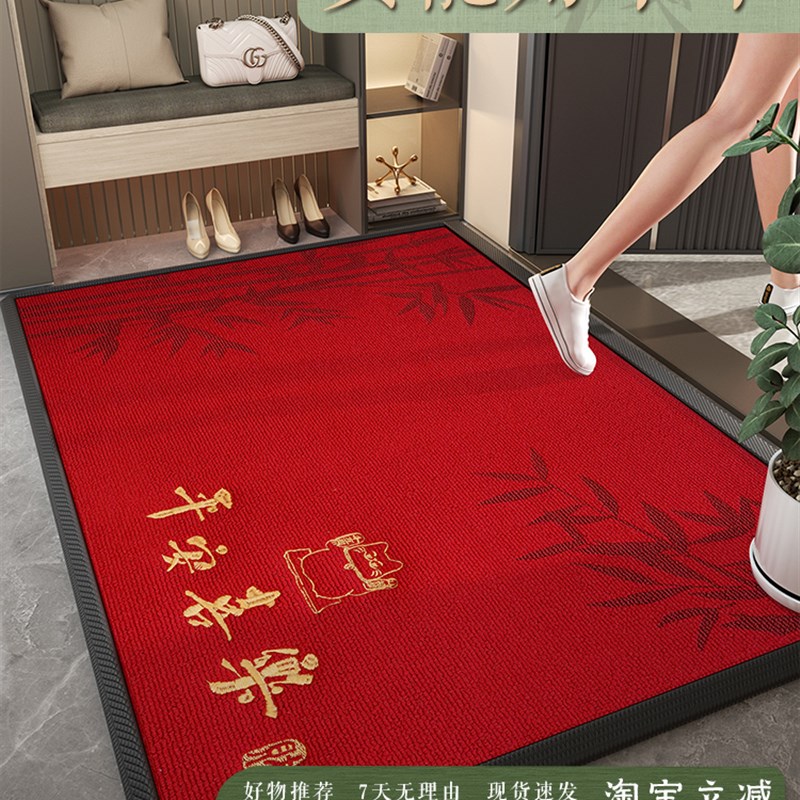入口门地垫新中国风s门垫红门垫家新绣花烫烫防滑地毯