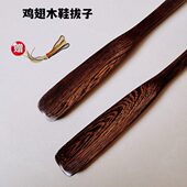 长柄鞋 鞋 老人实木子木高档鸡翅器抽拔提拔加长质子 器扒鞋 家用穿鞋