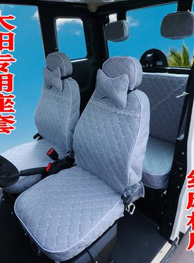 椅垫两阳巧客巧大洋大座四轮电动汽车四座套座套A2坐酷S2A1轿系坐
