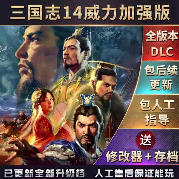 金戈新三国志版 四官方70永久D 战国 近14MO威力加本海更强