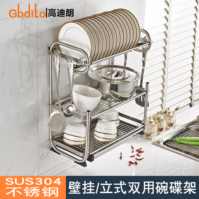厨房碗碟架c沥水架壁挂式挂墙放碗架家用收纳盒3层储物架304不锈