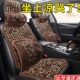 后排夏季 通用 座垫腰靠主驾驶司机专用坐垫汽车一体凉垫子车内四季