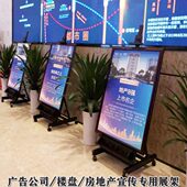 实木画架大型落地油画架红胡桃色木质广告楼盘会所展示架展架木质