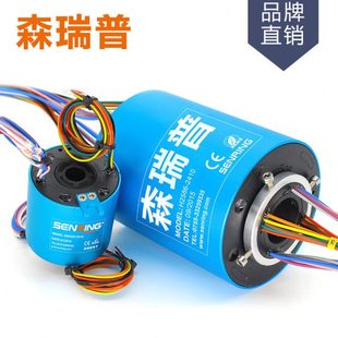 滑环 过孔导电滑环 空心轴集电环 孔径5～100mm 2-60路可选导电环