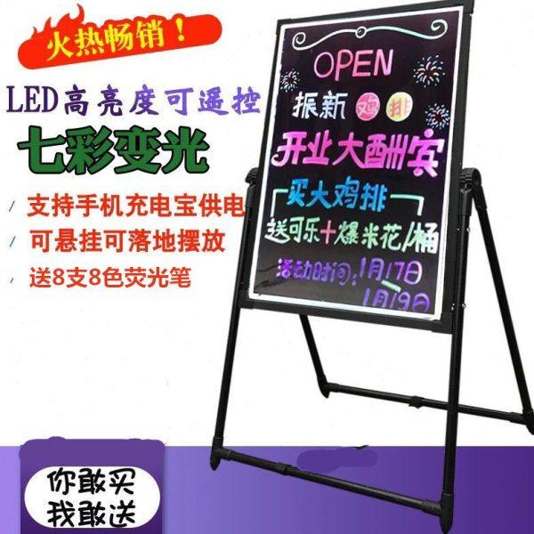 创意小黑板支架立式店铺餐厅菜单宣传板电子广告牌展示牌发光挂式
