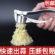 大号大蒜器剥蒜搅蒜老式 挤蒜手动捣蒜器家用手压压蒜器夹子小号