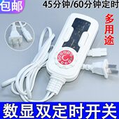 电热毯调温开关单人单控双人双控电褥子智能温控器自动断电 包邮