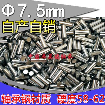 定位销2.13*3.2 2.175*4.8 2.52*6.8/10  2.7*8/12/16/20/33/10/4