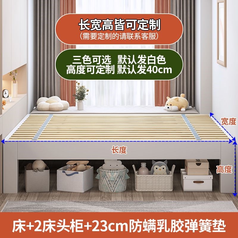 榻榻米床头实木床架可定制排框床双人床民V宿公寓单人床