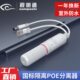 视明通标准POE分离器供电模块室外防水监控网络摄像机48V转12V