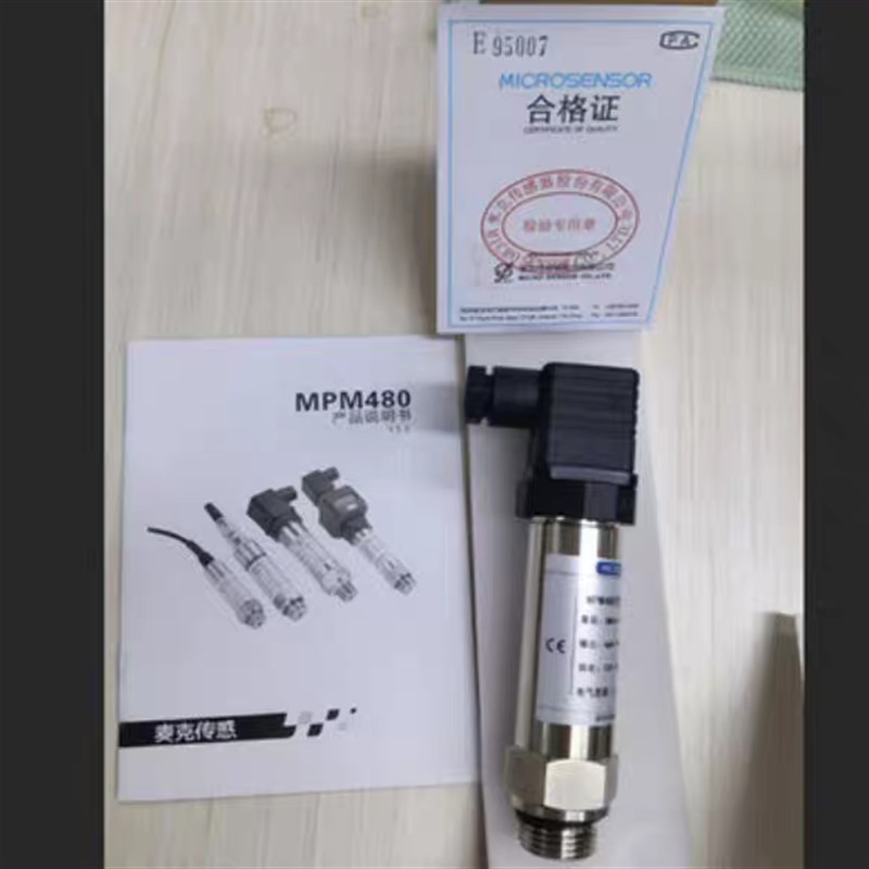 麦克MPM489高温型传感器压阻式压力变E送器MPM480水压油压液压通