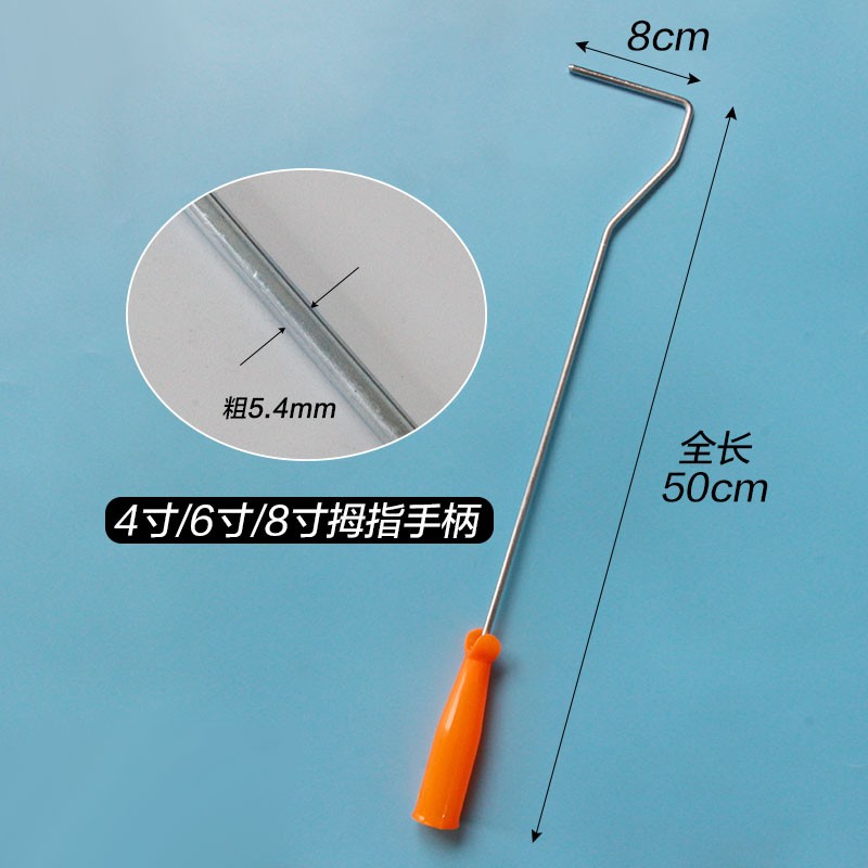 拇指滚筒刷手柄2寸4寸6寸8寸小滚筒刷手把N迷你滚筒拇指支架小把