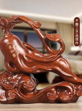 木雕工艺品人生如意人参寓意摆件铁犁木实木制创意客厅办公室摆设
