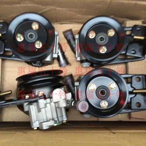 五十铃 方向机助力泵总成 转向助力器 4JB1 庆铃皮卡 竞技者 庆铃