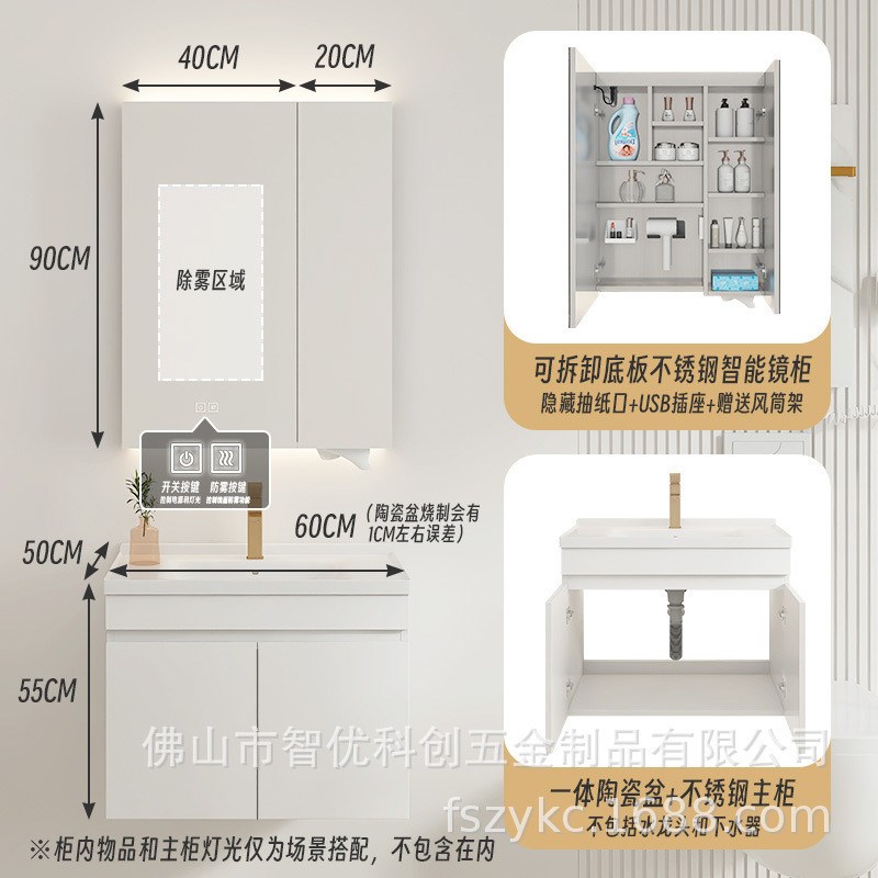 浴室柜奶油风镜柜不锈钢浴室柜组合陶瓷一体盆卫生间X洗漱盆储物