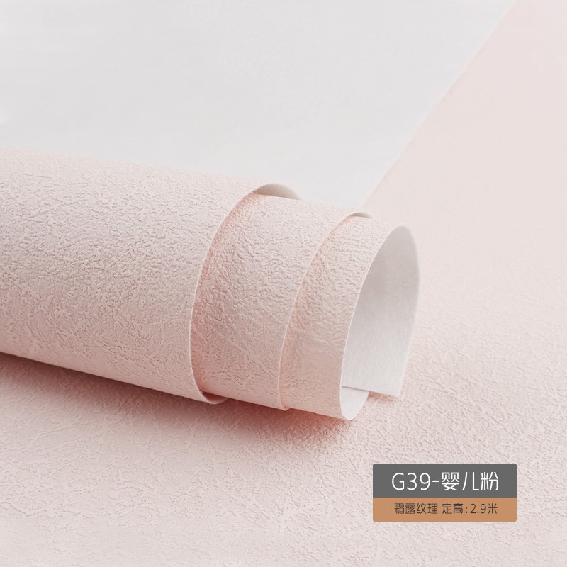 硅藻泥墙布素色简约无纺布无缝全屋墙纸卧室客厅灰色X防水壁布加