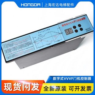 D3000 V卧式 盒 展鹏门机变频器数字式 立式 VVVF门机控制器FE