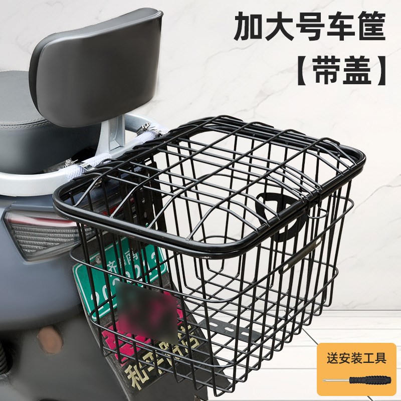 电动车后置车筐电动车防水后尾箱机车大L容量篮子放书包置物车篓