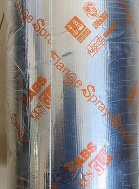 IMPA871801 871802 871803 871804船用防溅带机舱油管防飞溅胶带