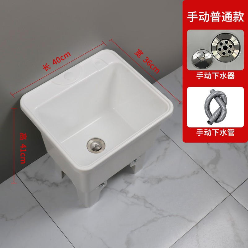 拖把池家用塑料水池槽阳台卫生间可移动拖K布倒水池高脚洗墩布池