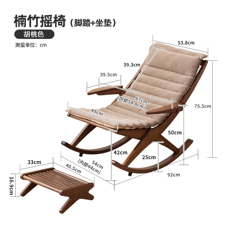 休闲摇椅躺椅大人阳m台折叠椅家用老人午休午睡懒人沙发逍遥竹椅
