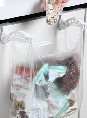 D61H垃圾袋支架挂钩支撑架家用厨房壁挂式折叠塑料袋垃圾桶收