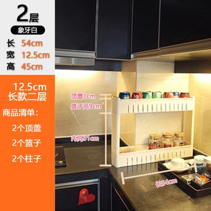 缝隙柜夹缝置物架推车式落地多层卧G室收纳架阳台客厅浴室架优惠