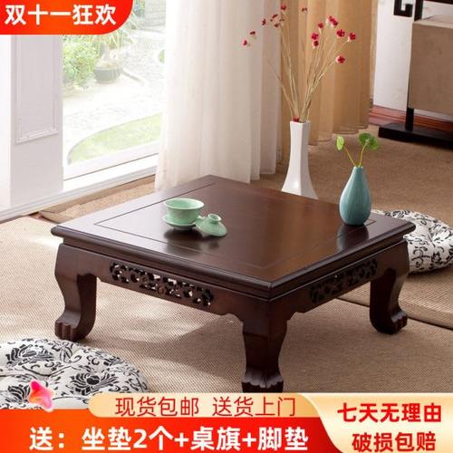 包邮炕桌实木家用中式雕花榻榻米茶几欧式飘窗桌子小茶几阳台矮桌