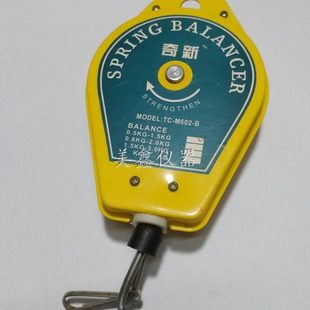 拉力平衡吊弹簧拉力器电批风批拉力器 B奇新拉力平衡器 M602