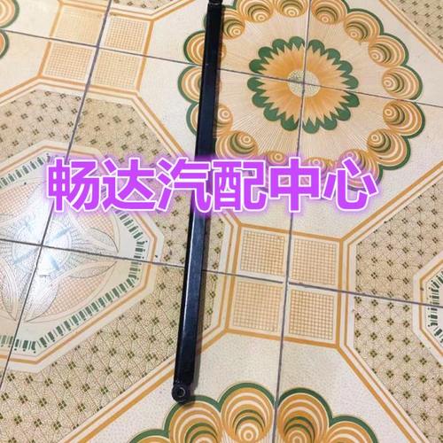 长安奔奔 迷你后平衡杆 后稳定杆MINI横向推力杆后横向稳定杆配件