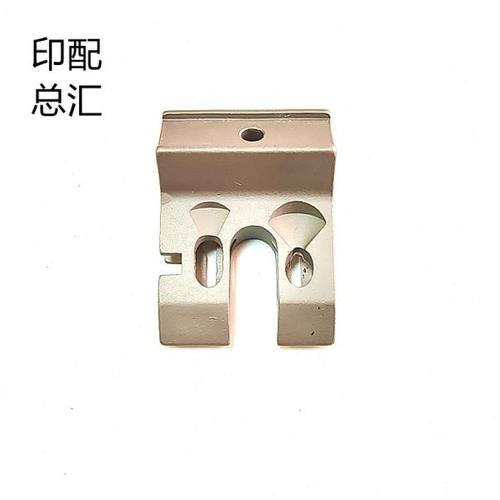 锁线机针座阿斯达阿斯特锁线机固定针座 雅思北宸锁线机固定针座