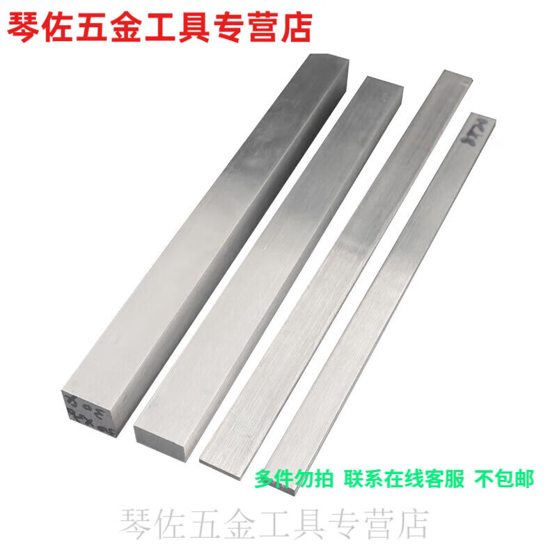 速发不锈钢扁钢扁i条304实心方钢方条方棒316L高温310S温310S