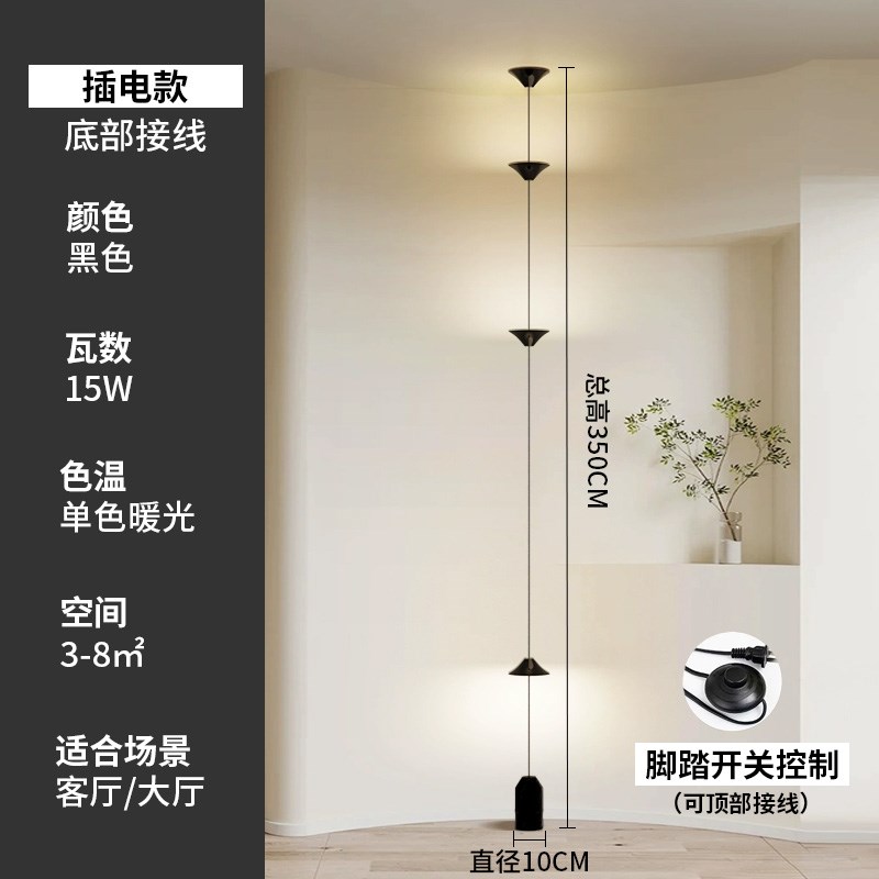 客厅时光沙漏落i地吊灯电视背景墙沙发墙角氛围创意卧室床头吊线