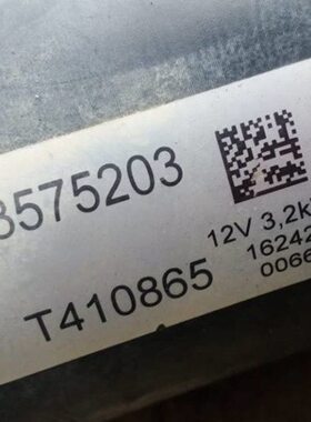 东风井关954/804拖拉机起动机3575203启动马达T410865起动机