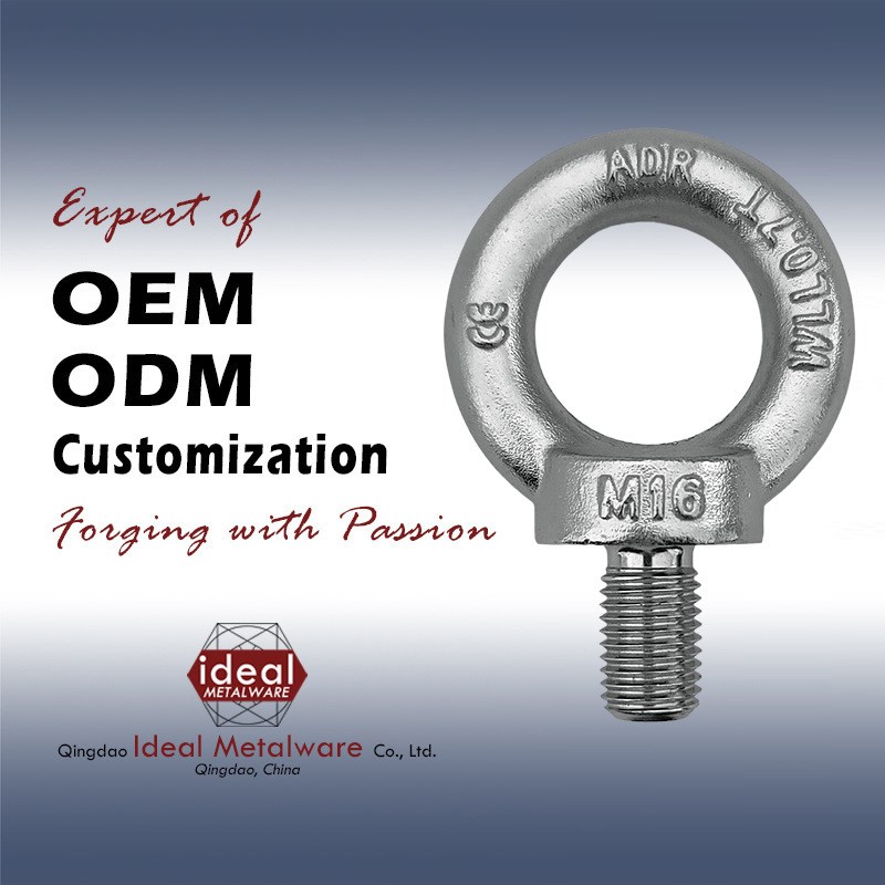 吊环螺栓厂家加工高强度模锻吊环DAIN580吊环螺钉M48/德标螺丝