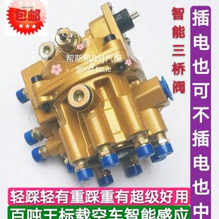 半挂车智能三桥阀挂车自动变压ABS可调柔刹防跳防抱死刹车继动阀