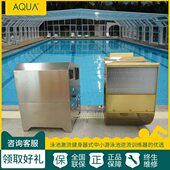 爱克游泳池健身器层流推进器泳池训练器逆流训练器泳池无边际泳池