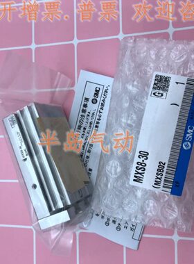 全新SMC原装正品MXS8/MXS8L-10A-20A-30A-40A-50A-75A滑台气缸