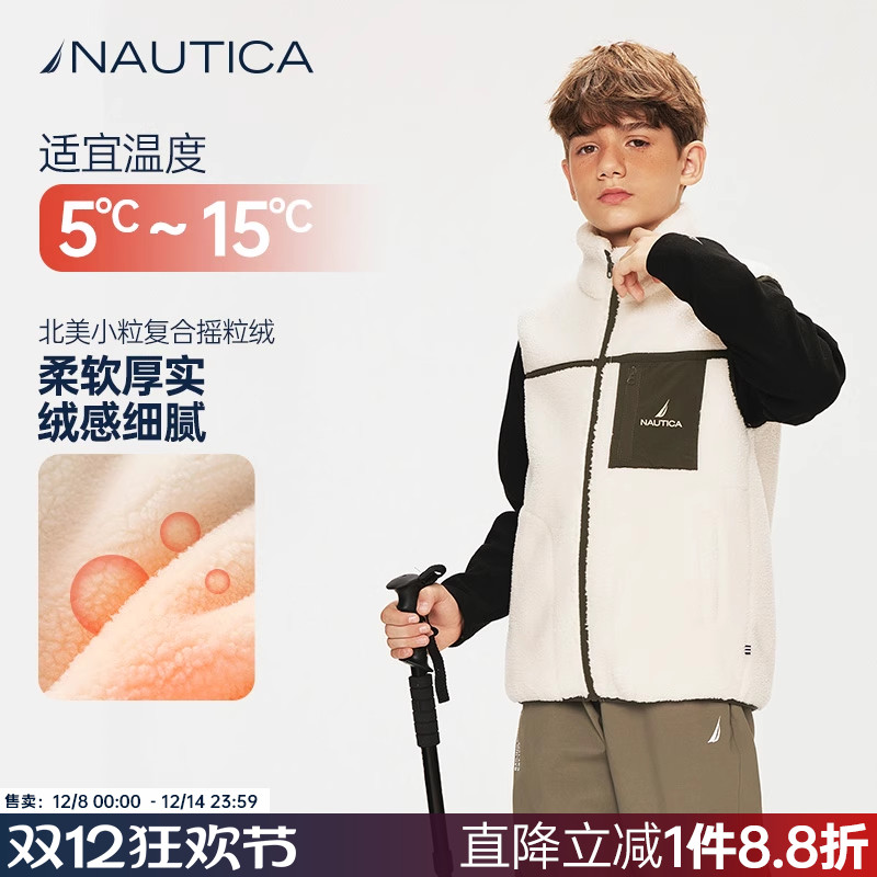 NAUTICA/诺帝卡童装男童女童摇粒绒马甲秋冬季大颗粒仿羊羔绒保暖