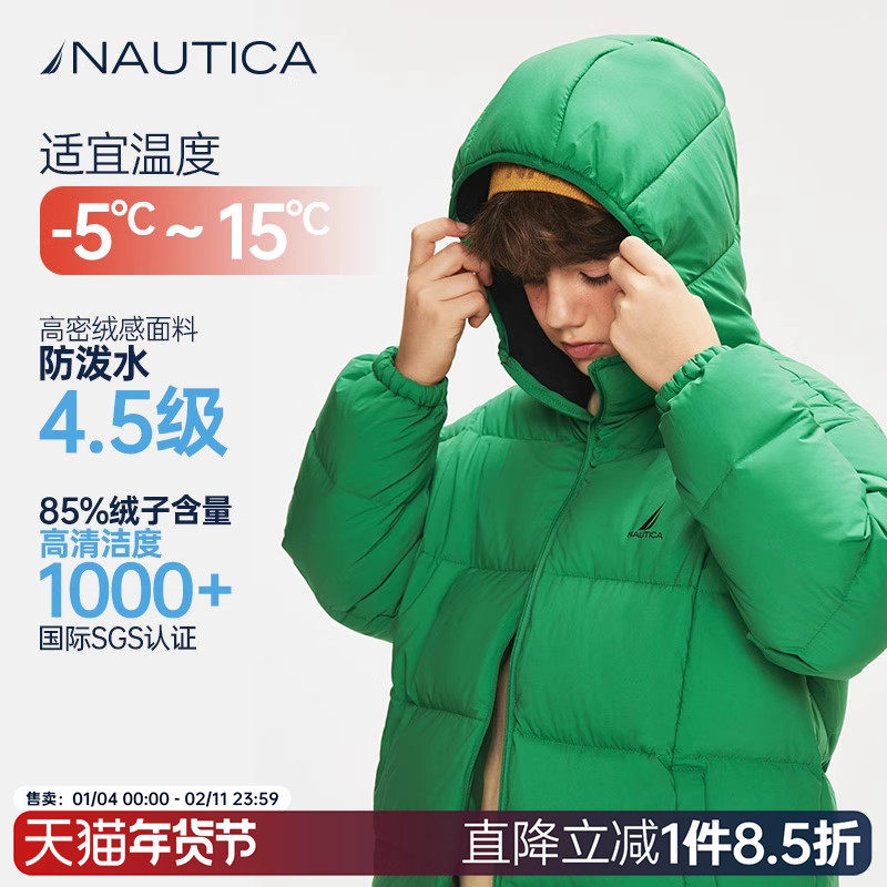 NAUTICA/诺帝卡童装男童女童面包服秋冬季儿童泡芙羽绒服外套轻量