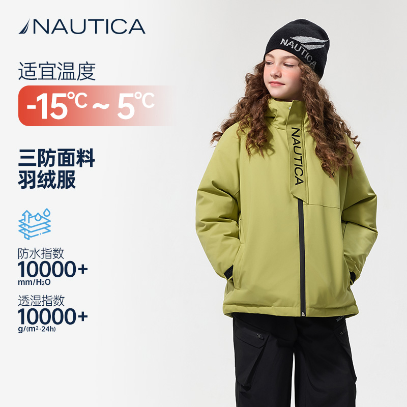 【三防雪壳】NAUTICA童装 男女童冲锋户外秋冬儿童羽绒服大童外衣