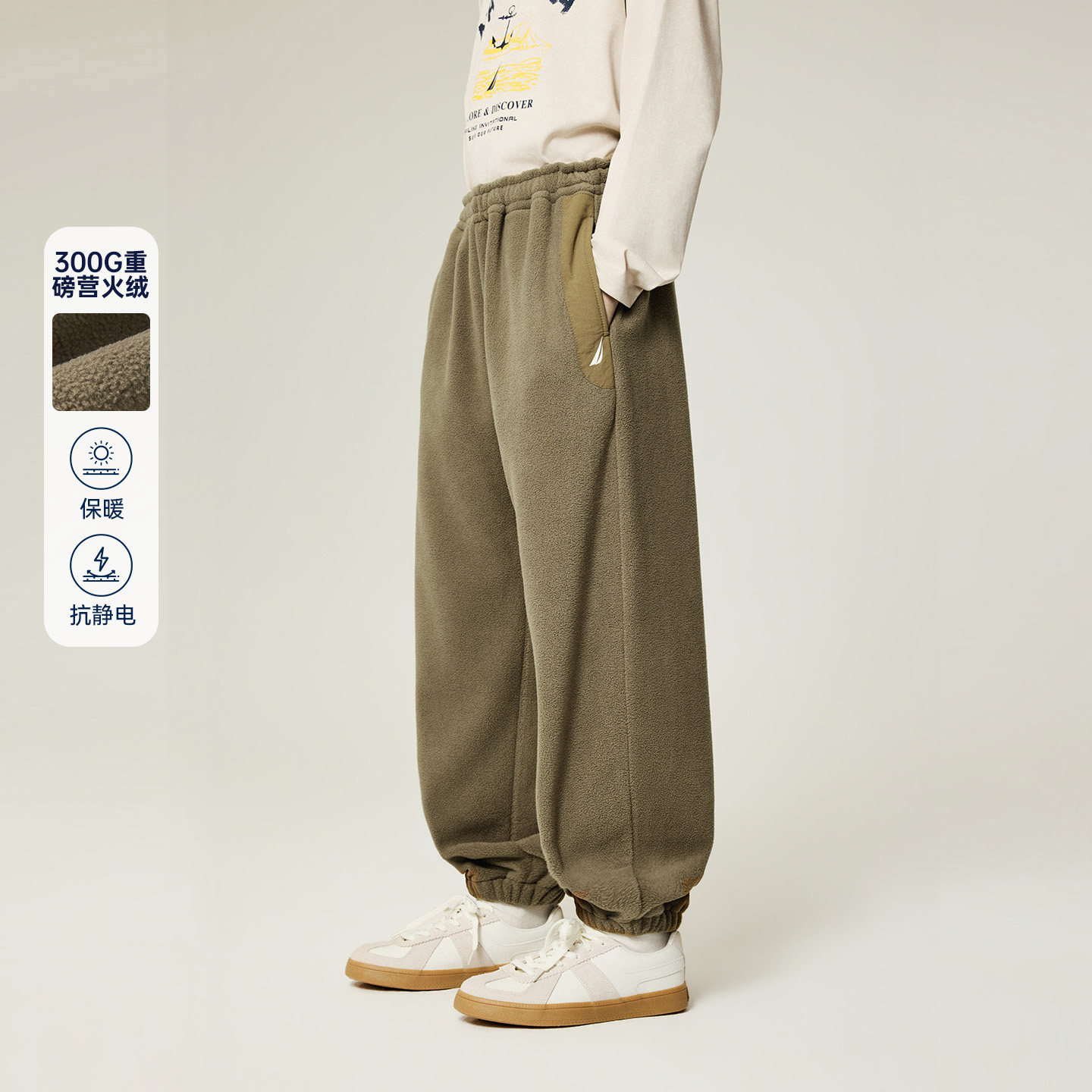 NAUTICA/诺帝卡童装 男女童长裤秋冬儿童保暖双面营火绒束脚卫裤