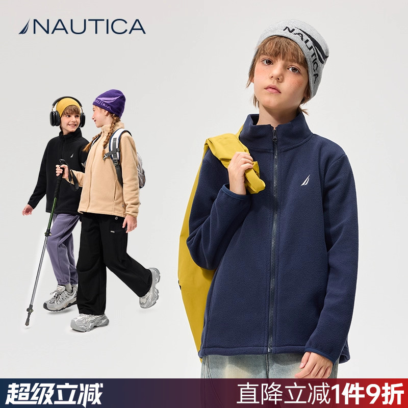 【抗菌自发热】NAUTICA/诺帝卡童装男女童摇粒绒外套秋冬季基本款