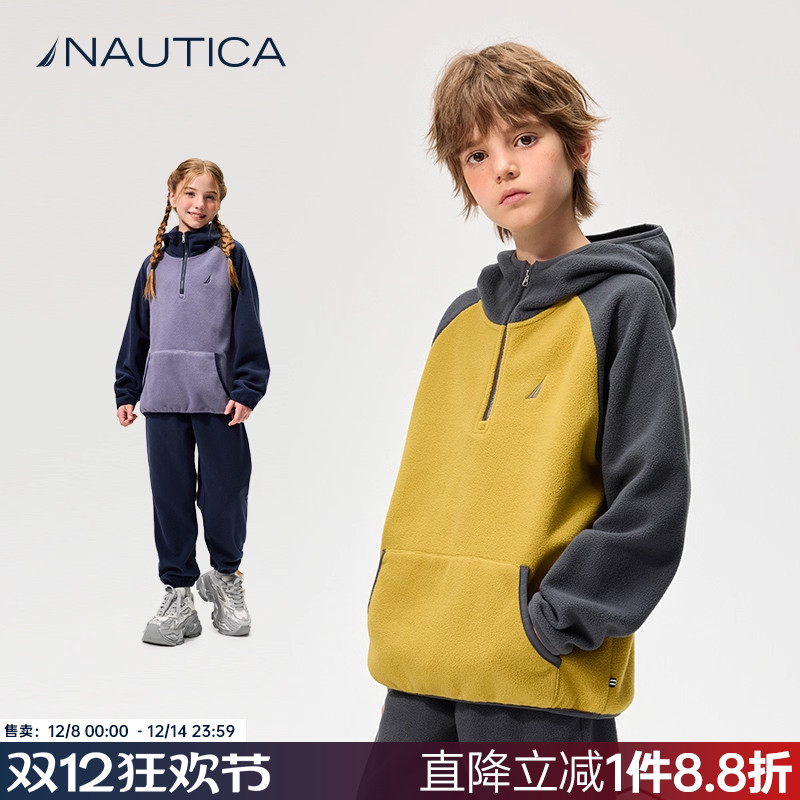 【抗菌自发热】NAUTICA/诺帝卡童装男童女童摇粒绒连帽卫衣秋冬季