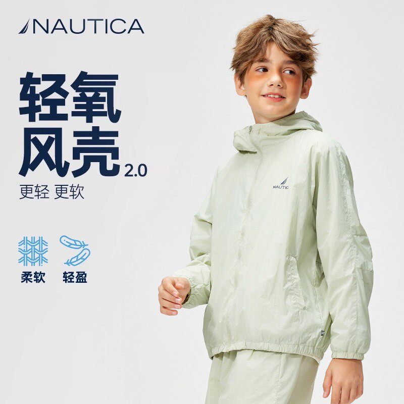 NAUTICA/诺帝卡童装男童女童轻薄款外套春夏季轻量运动服上衣短裤图片