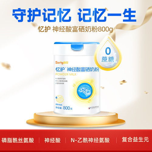 高骼首冠忆护中老年奶粉高钙富硒