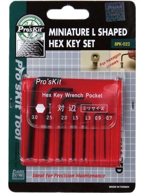 0-7黑色0字棒22精密宝工K型3内六角L-7支组六角扳手8P台湾.7扳手