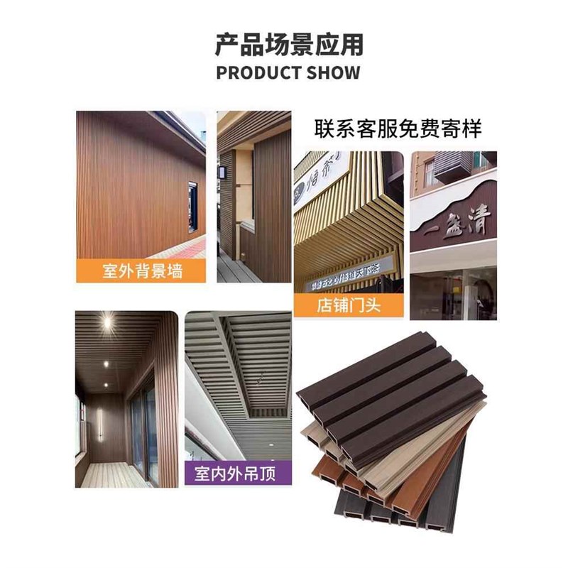 户外塑木长城板围栏栅栏户外花园木塑护栏L庭院外墙板格栅板围墙