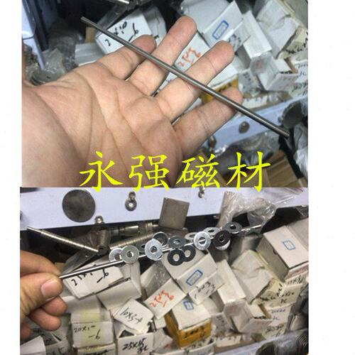 强磁棒4 除强磁棒mm铁不锈钢Xmm强磁铁吸铁 0棒 强力4X1磁棒0200