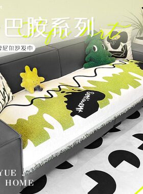 一片式沙发垫四季通用巴胺绿色坐垫盖布新款沙发2024皮沙发多防滑